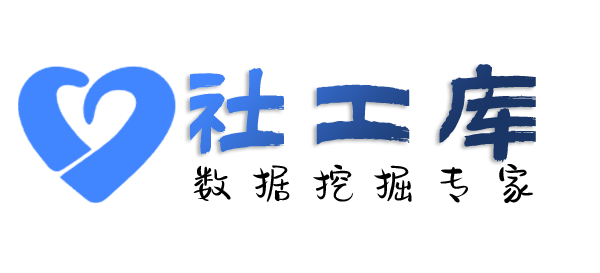 Hello World社工库银穗大酒店开房记录